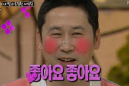 챌린지하는 코르셋 의상 가슴골 트와이스 사나