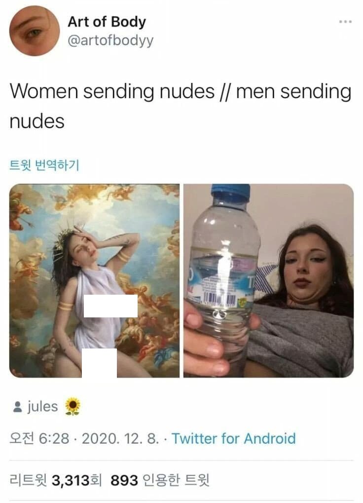 여자 누드 사진과 남자 누드 사진의 차이