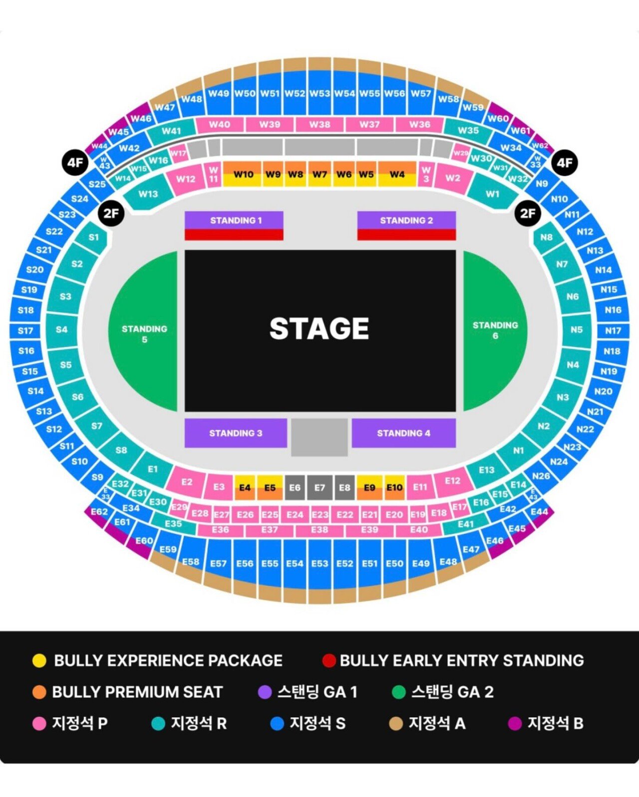 오늘 공개 된 칸예 내한 콘서트 가격
