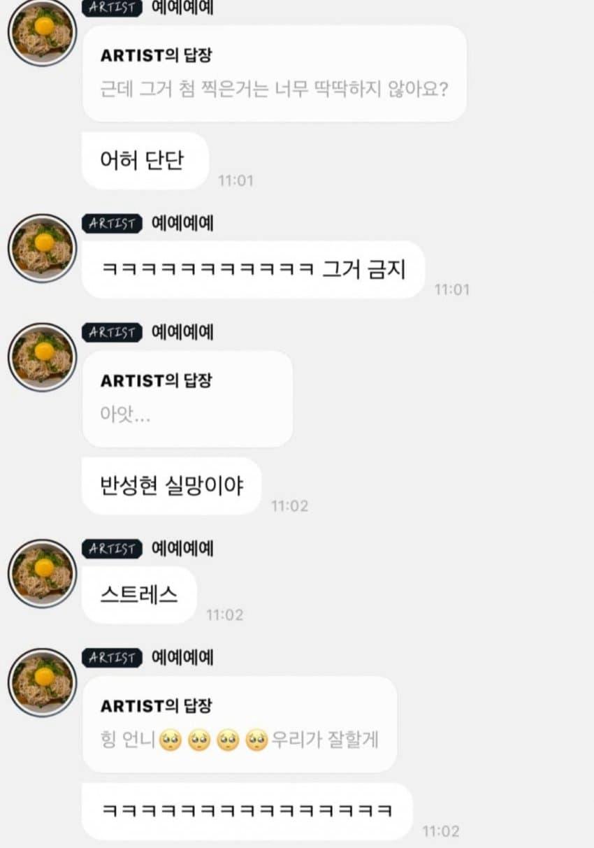 서예지 버블 근황 ㄷㄷㄷ