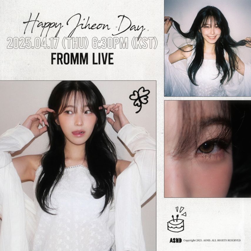 프로미스나인 백지헌