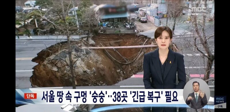 서울시 지하빈공간 300여 곳 비공개