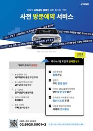 요즘 신축아파트 최고의 옵션