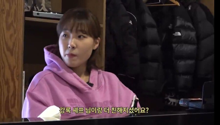 이은지가 냉부에서 최강록 셰프 번호 따간 이유