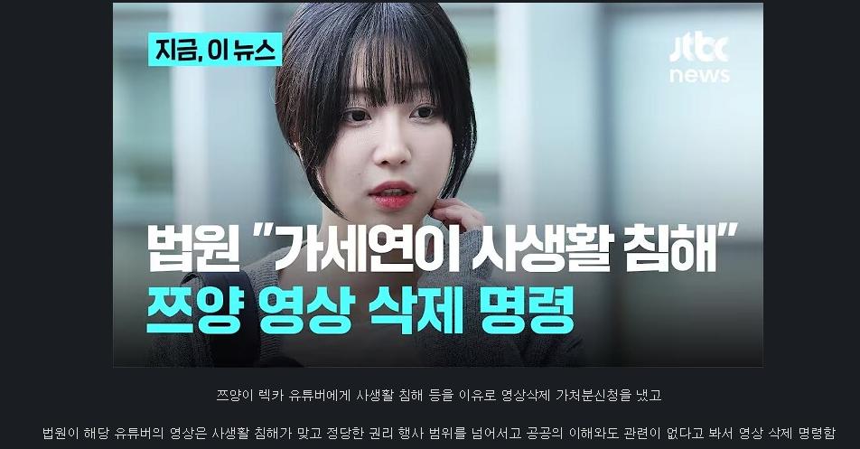 쯔양 최신 근황