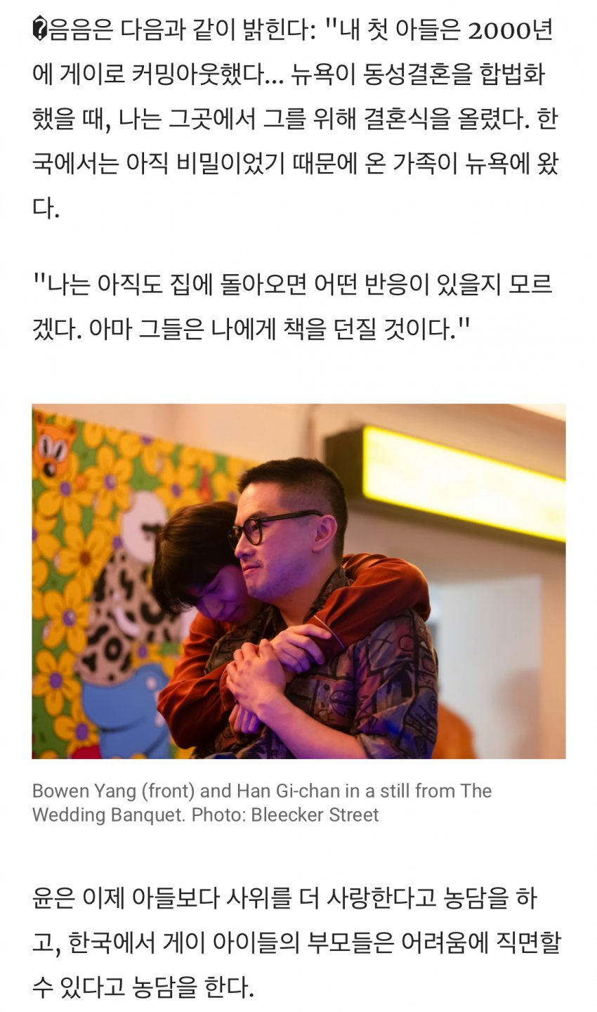 현재 난리난 조영남-윤여정 첫째아들 결혼상대