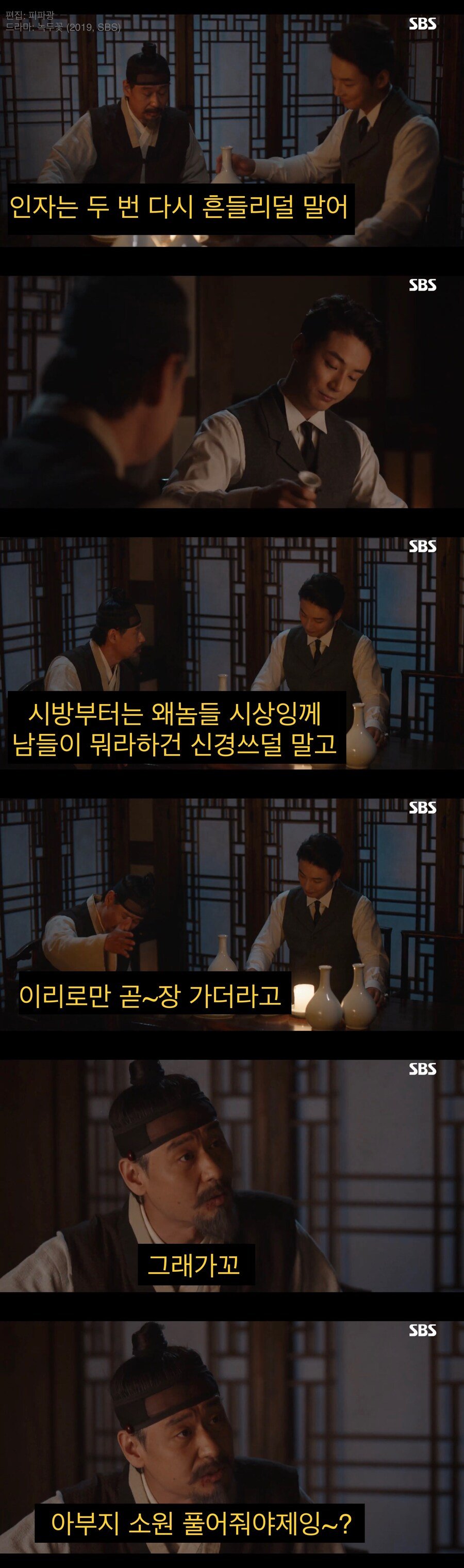 나라가 이미 망했을때의 징조