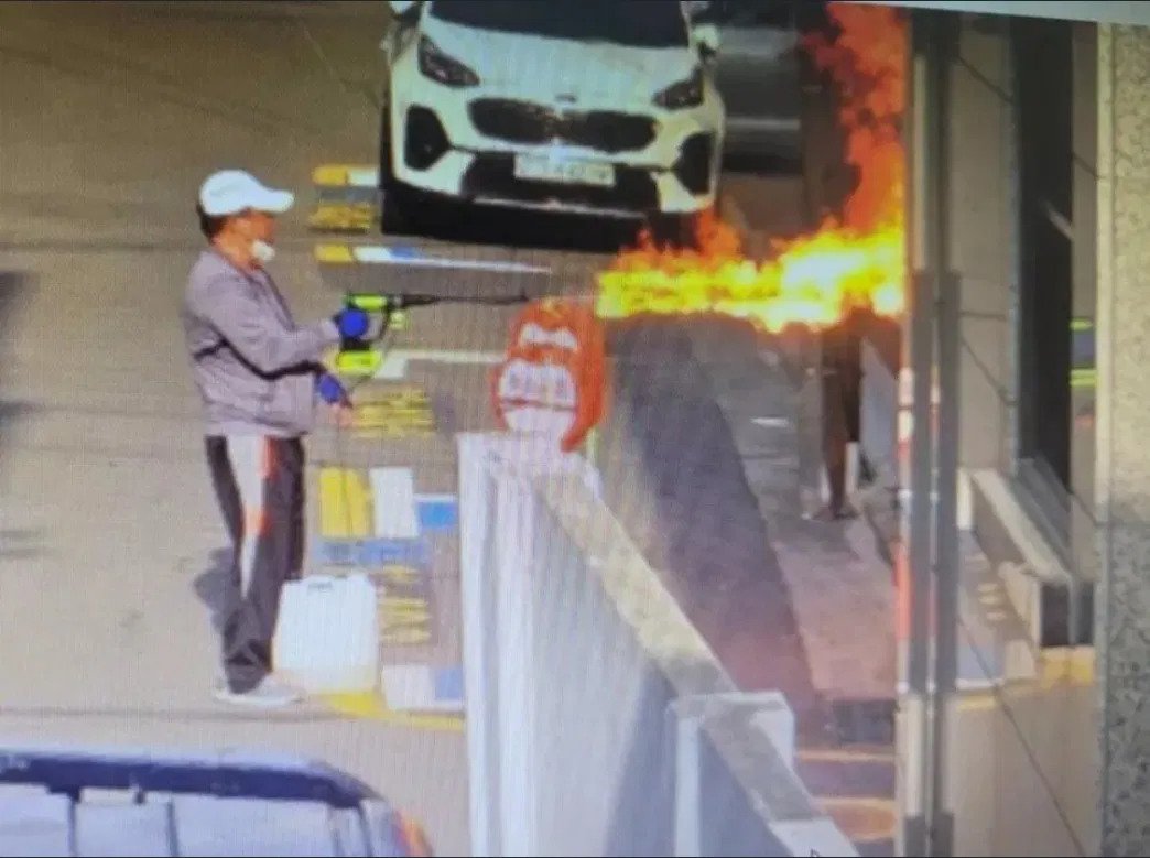 속보) 봉천동 화염 방사기 사건