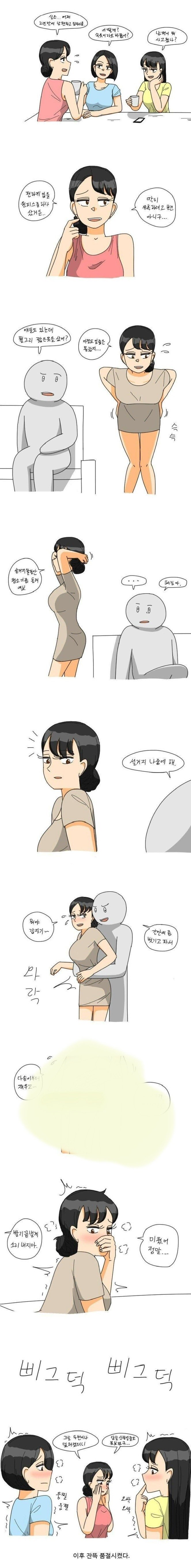 ㅇㅎ)ㅅㅅ리스 해결법