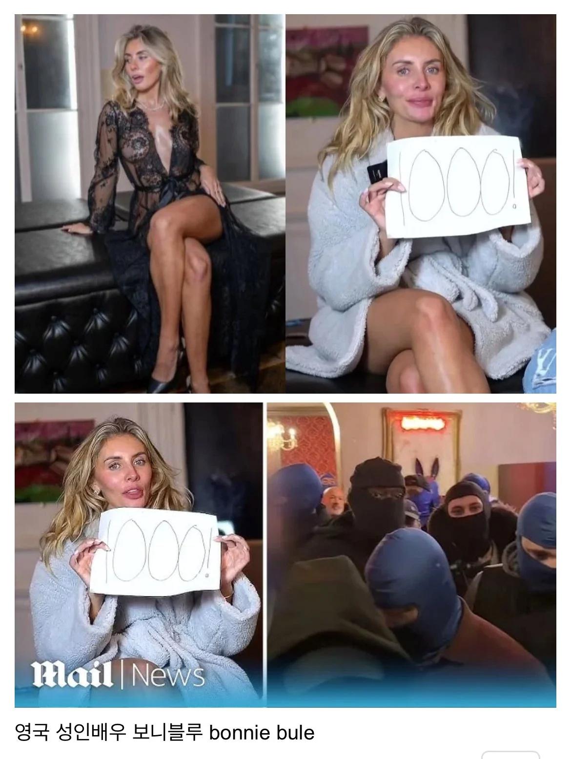 (ㅇㅎ) 야스로 기네스 세운 여자 근황