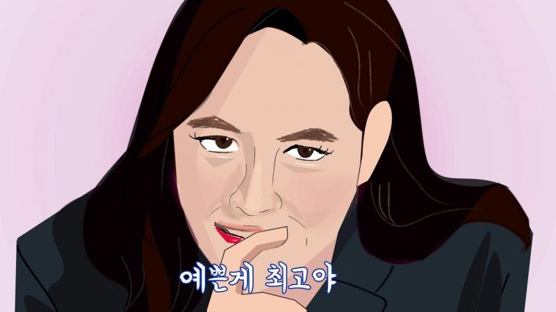 앞으로 숙이는 에스파 지젤