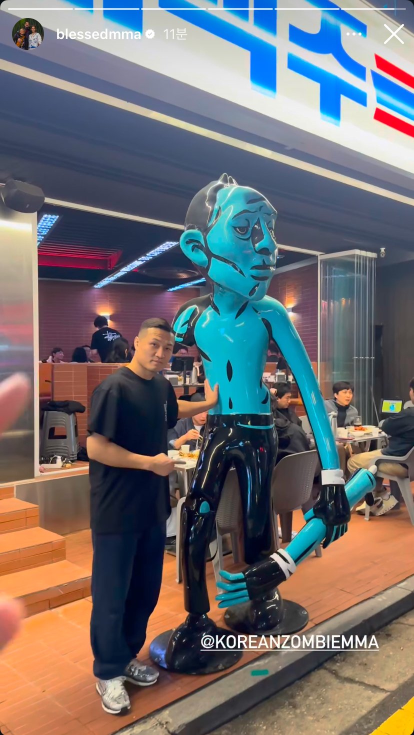 실시간 맥스 할로웨이ㅋㅋ