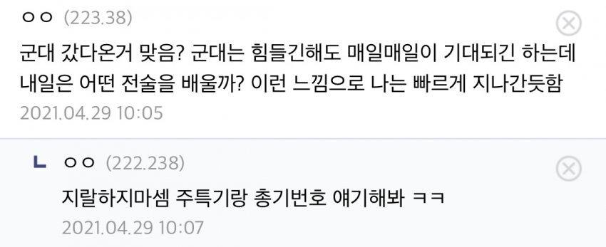 99.9% 확률로 미필