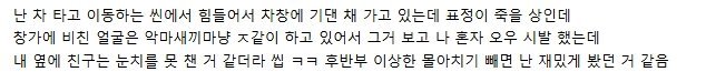 공포영화 '랑종' 대부분 사람들이 놓친 무서운 장면