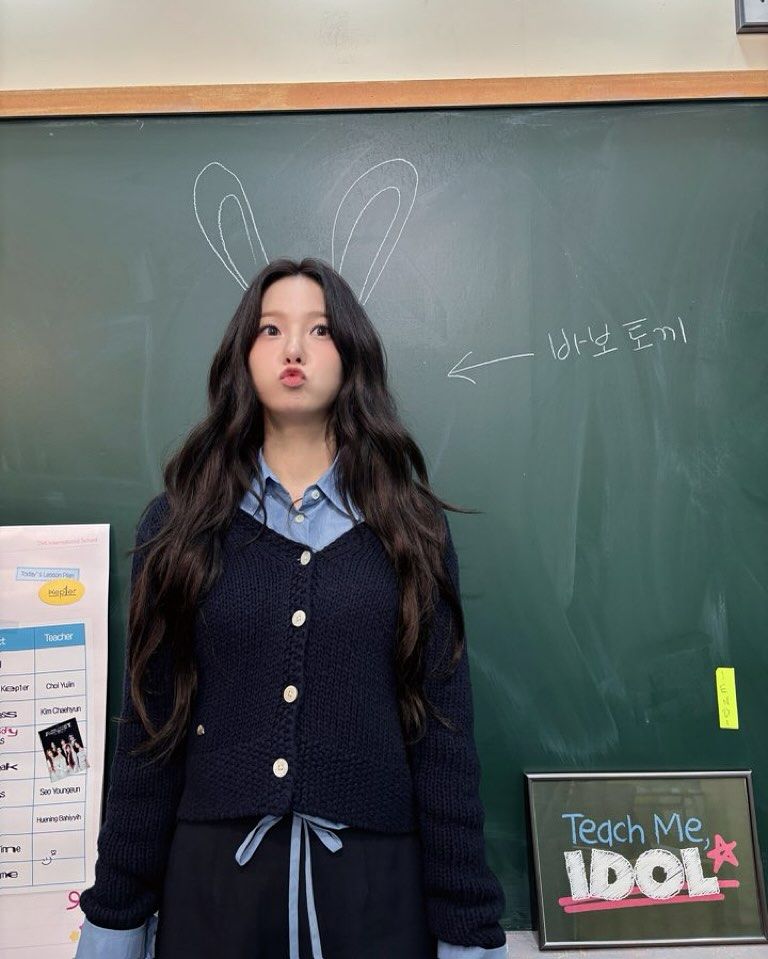 최유진 (케플러)