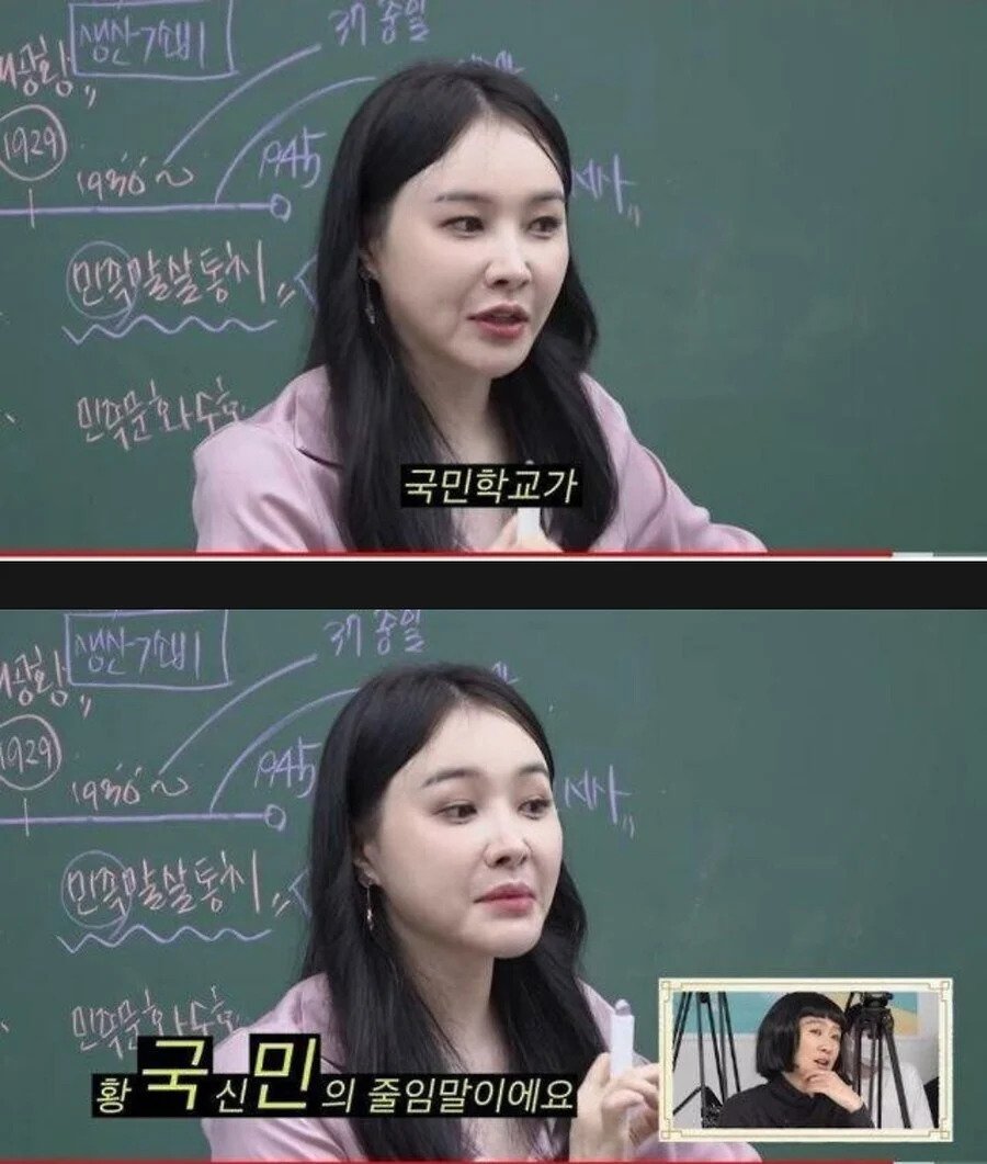 '국민학교'가 '초등학교'로 바뀐 이유