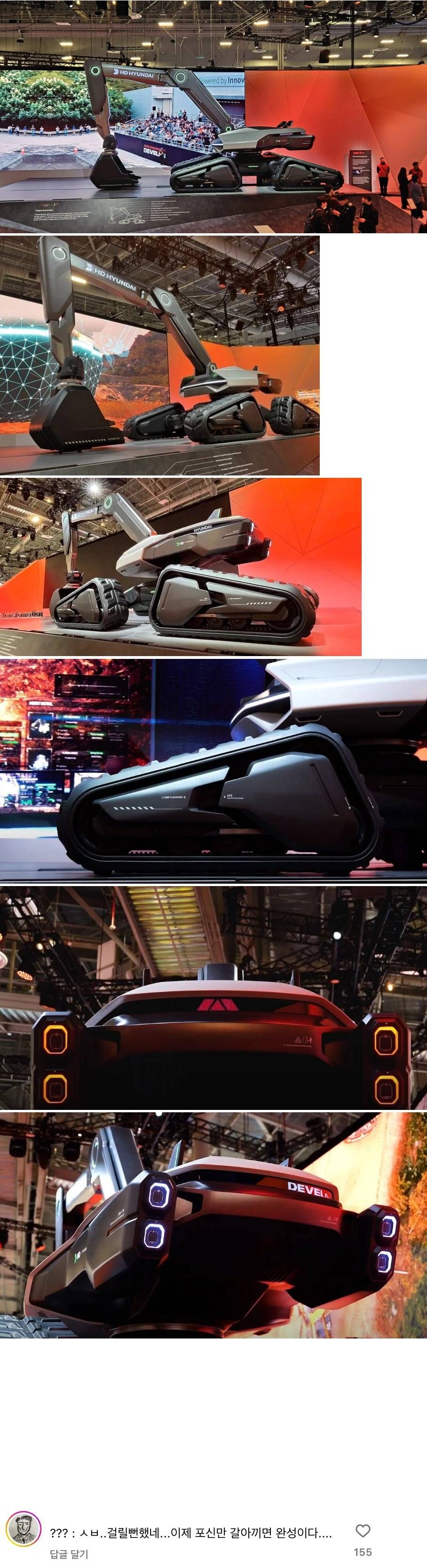 현대중공업이 만든 최신형 굴삭기들