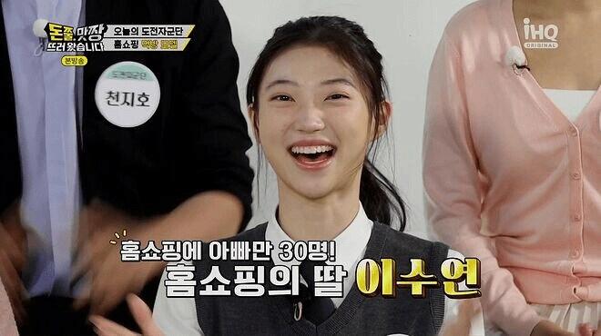 홈쇼핑 먹방 전문 여고생 습관ㅋㅋㅋㅋㅋㅋㅋㅋㅋㅋㅋㅋㅋㅋ