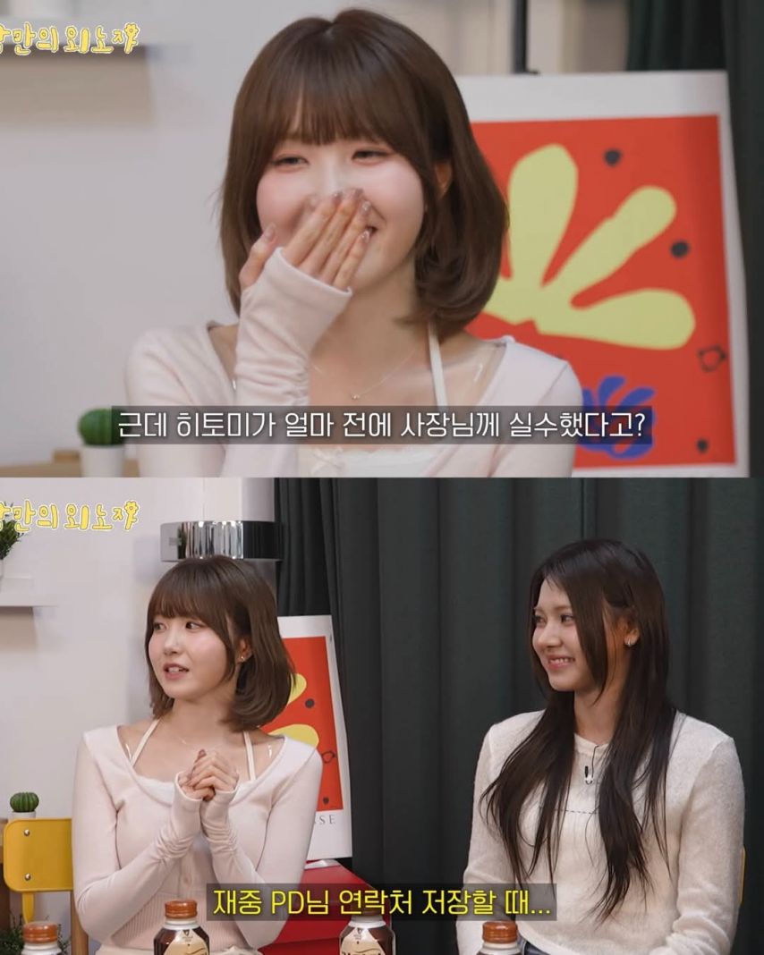 히토미의 김재중 저장명