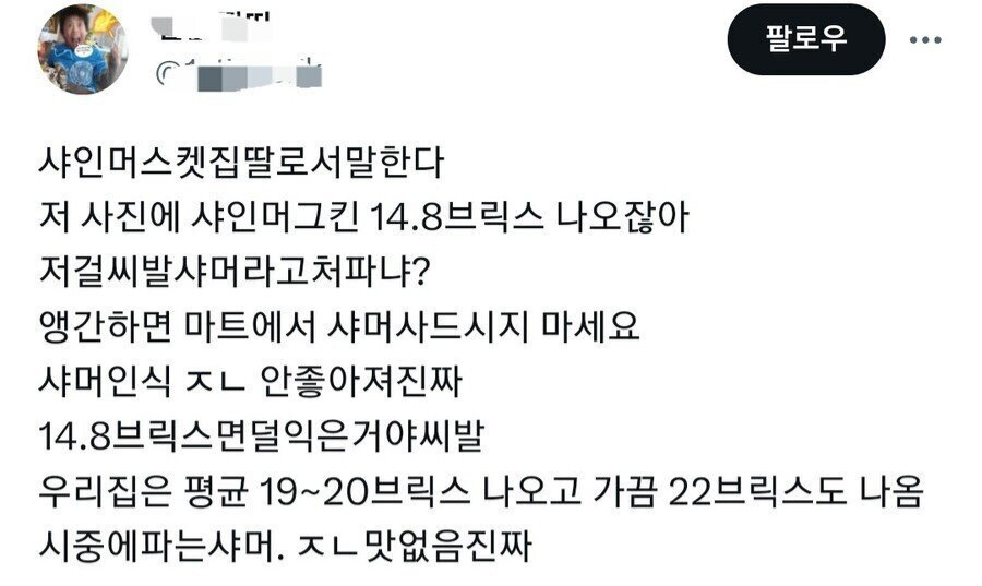 초심잃은 대표적 과일 원탑