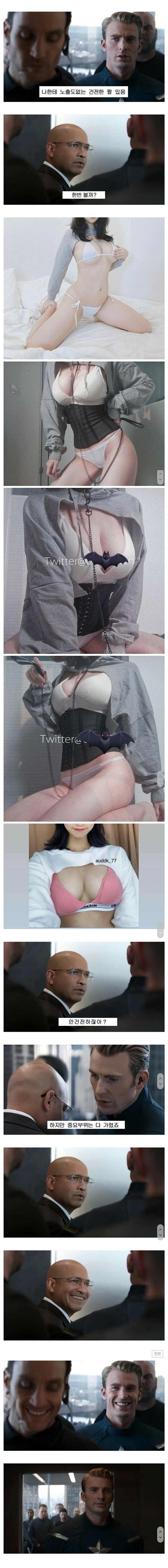 ㅎㅂ) 나에게 건전한 짤방 있음