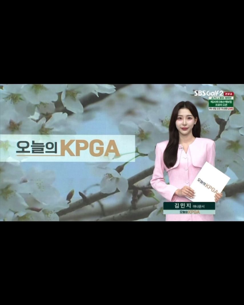 김민지 아나운서