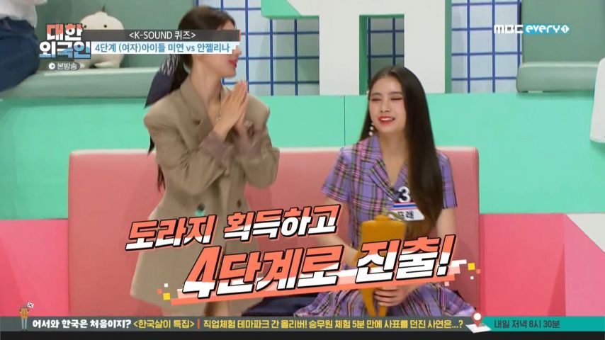 퀴즈 다음 단계로 넘어간 (여자)아이들 미연 표정