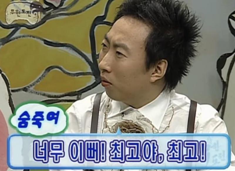 장원영이랑 아이컨택