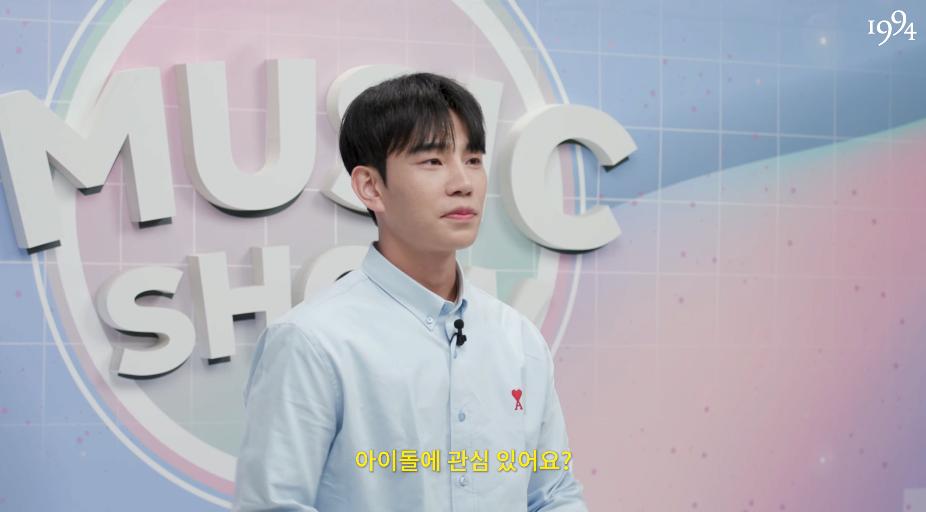 94년생 기준 요즘 아이돌에 관심 있는 정도