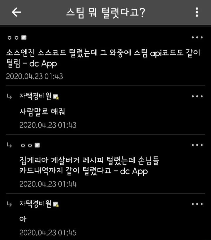 "사람말로 해줘"