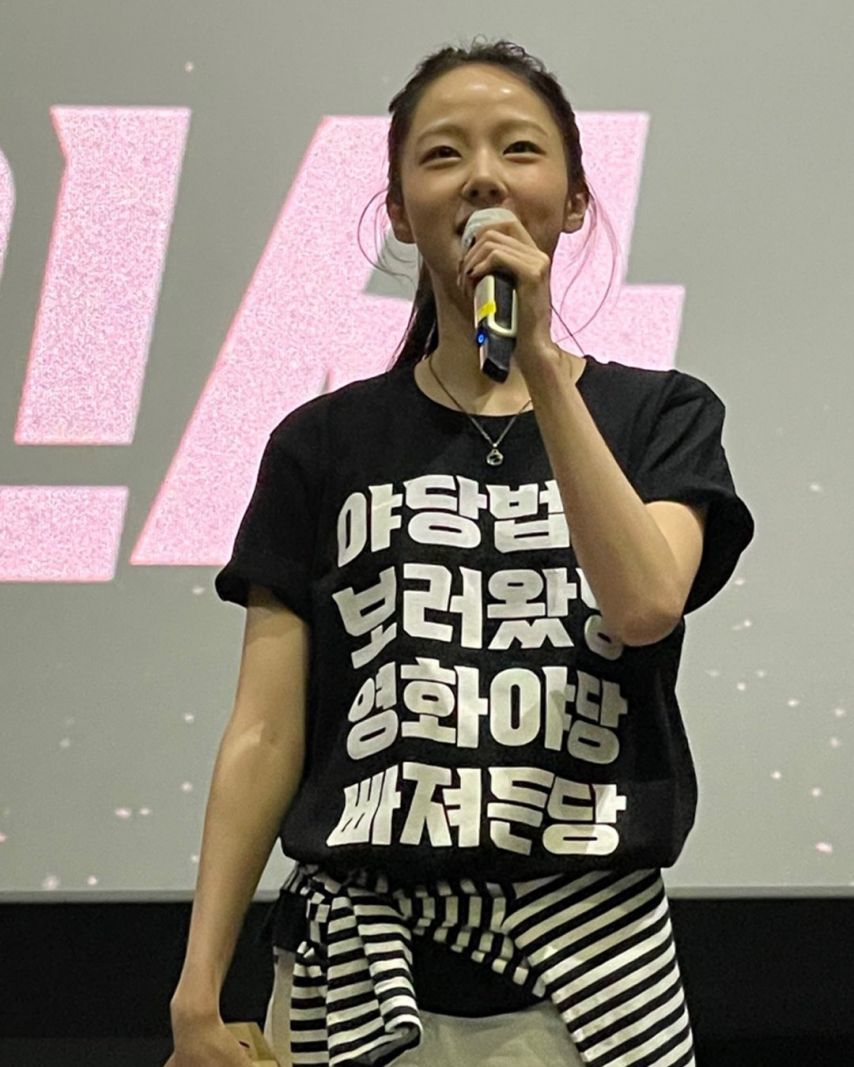 채원빈 ig 야당 무대인사 야당 100만 관객돌파