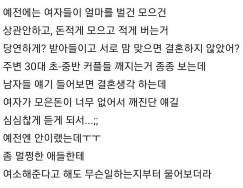 예전이랑 다르게 여소 해준다 하면 무슨일 하는지부터 물어보더라