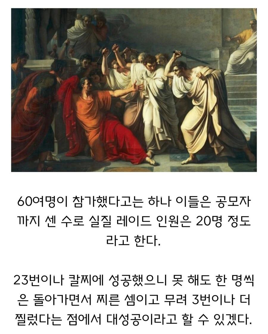 의외로 대성공이었다는 조별과제