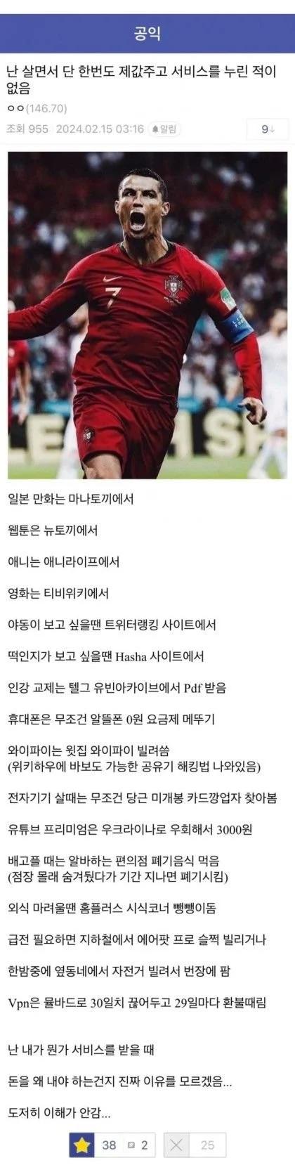 고물가 시대에 저렴하게 사는 법