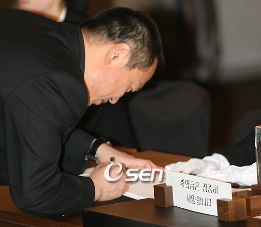 축의금 안받았다는 연예인 결혼식