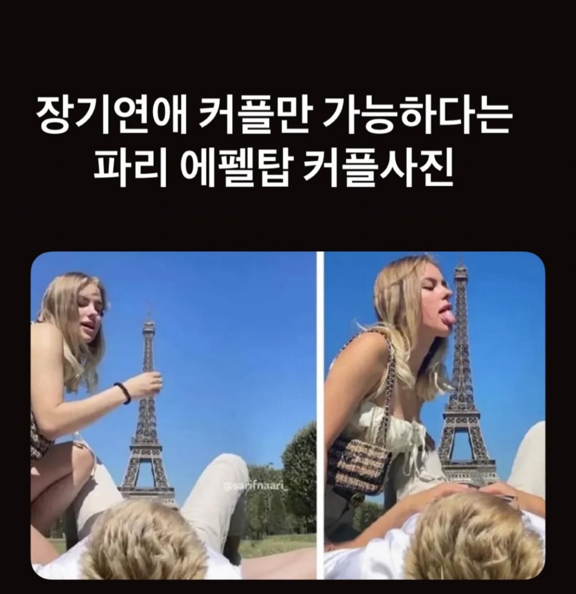 ㅇㅎ 장기 연애만 할 수 있는 커플사진