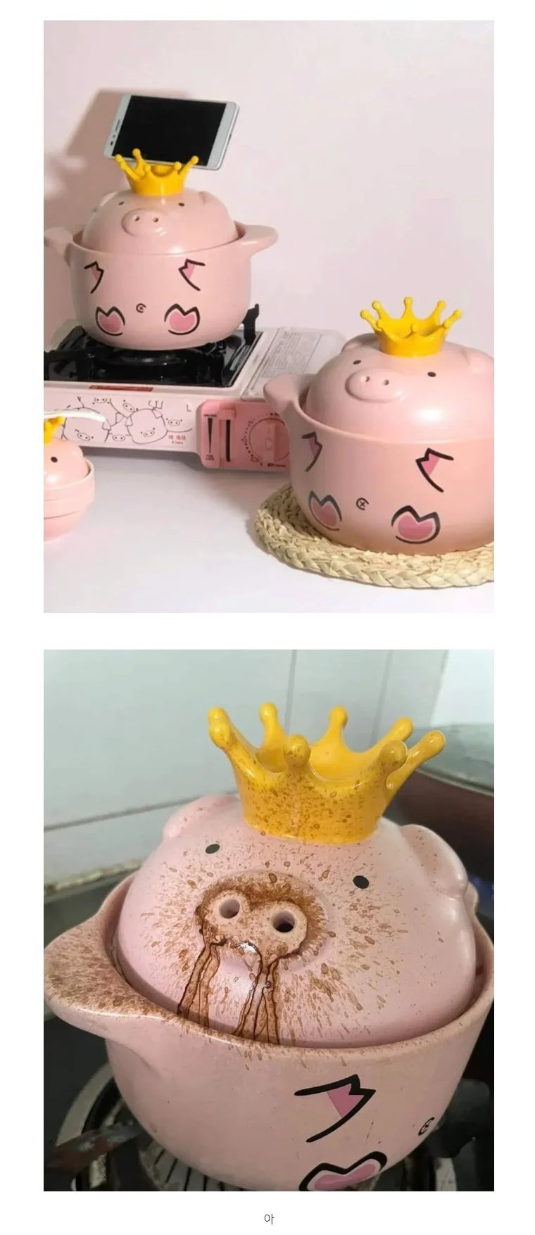 돼지냄비 사용후기