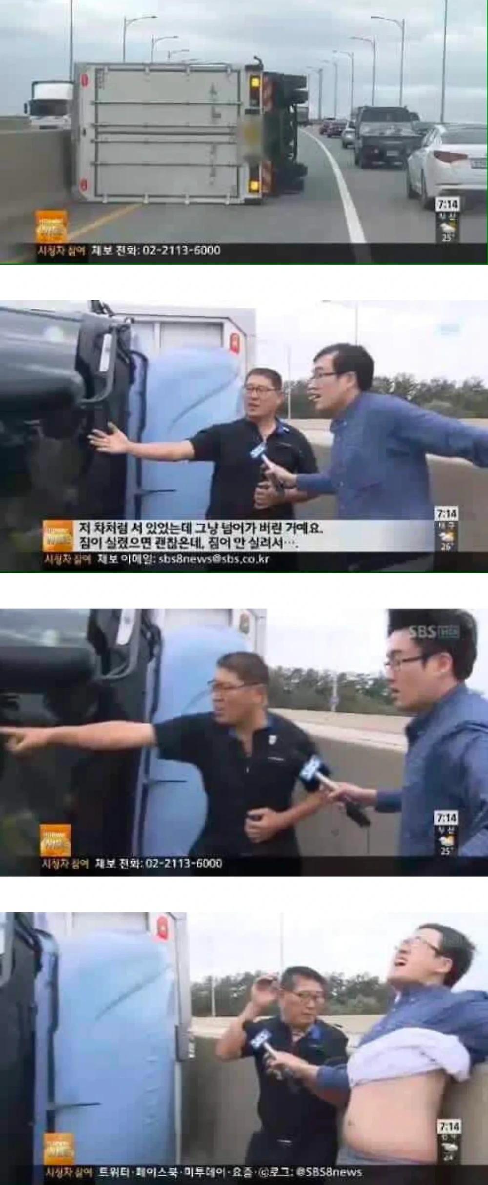 구라 아닐까 싶었는데 기자때문에 믿게 됨