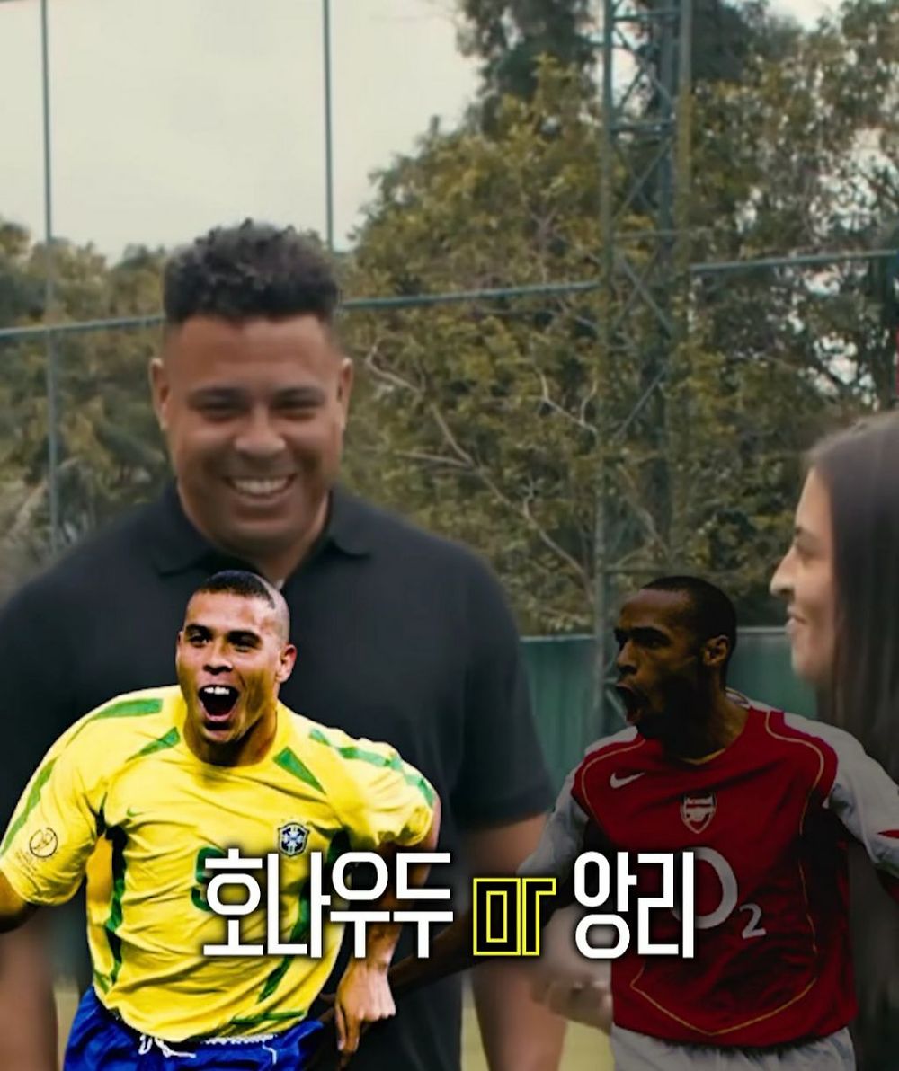 브라질 호나우두가 뽑은 자기보다 위대한 선수