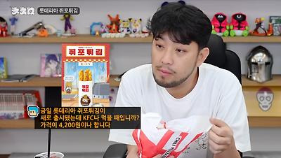 특이점이 오고 만 롯데리아