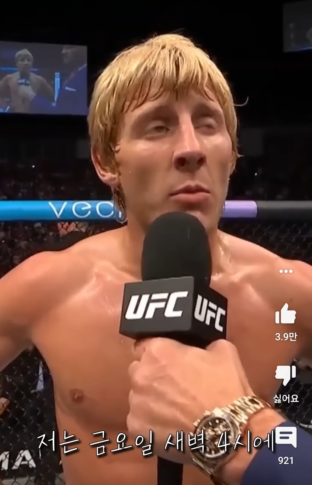 세상의 모든 남자들에게...