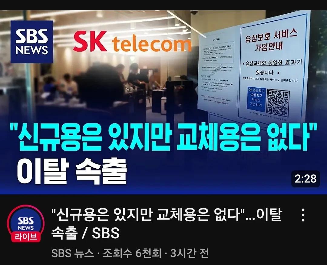 신규용은 있지만 교체용은 없다..