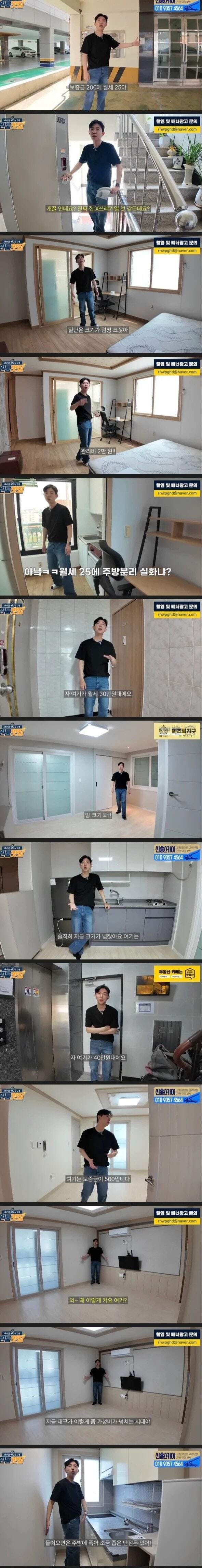 청년 유출 심하다는 대구 원룸 가격 ㄷㄷ