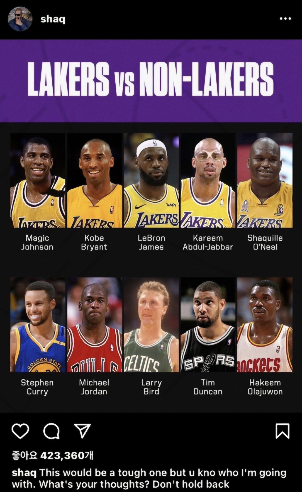 해외에서 뜨거웠던 NBA 레전드 매치업