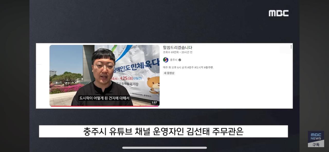 충주시 만2천원짜리 도시락 근황