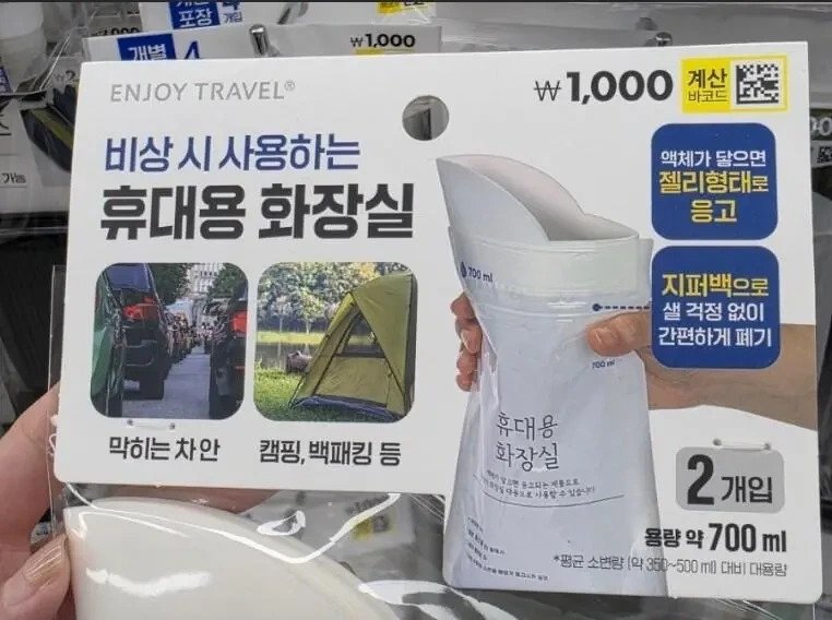 다이소 신제품 ㄷㄷ