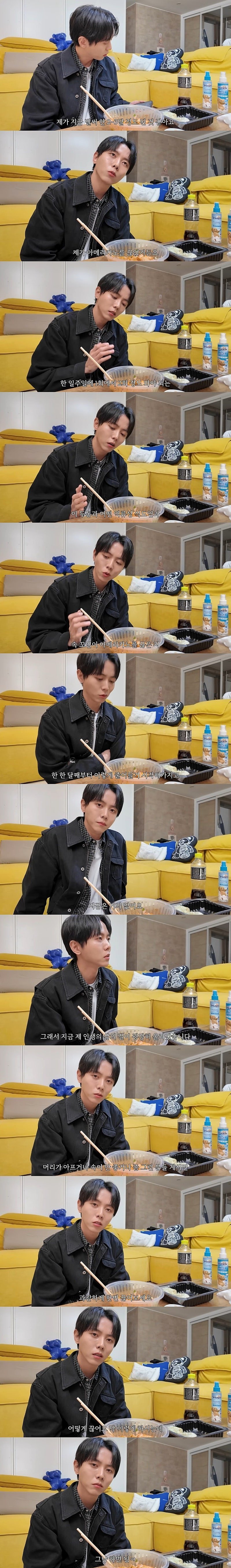 아메리카노를 끊고 삶의 질이 올라간 주우재