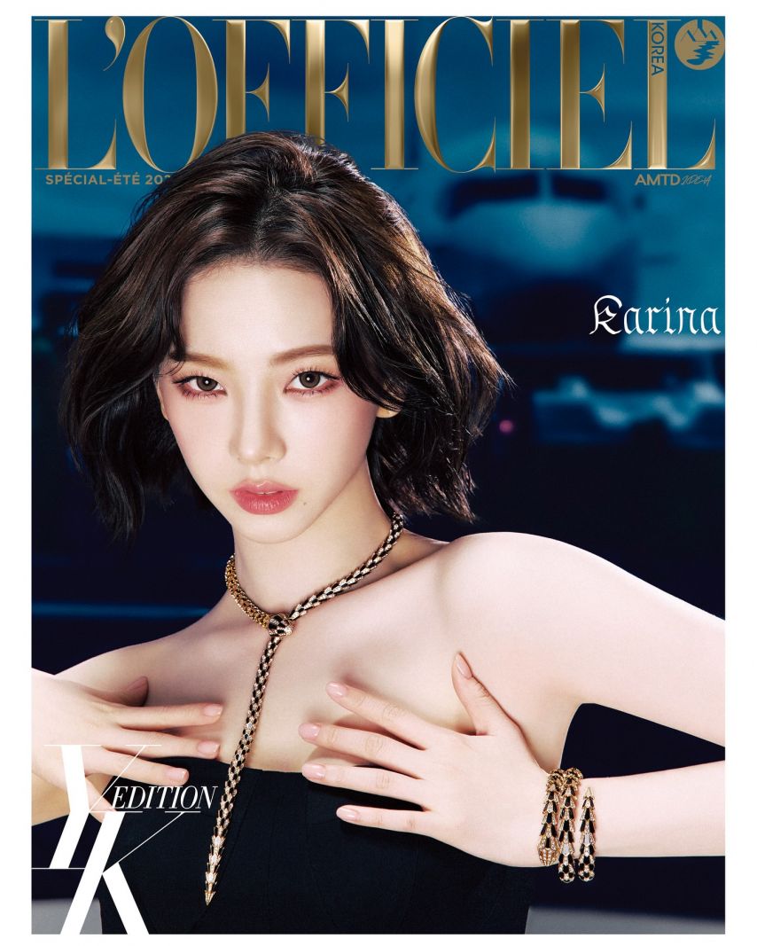 에스파 L'OFFICIEL