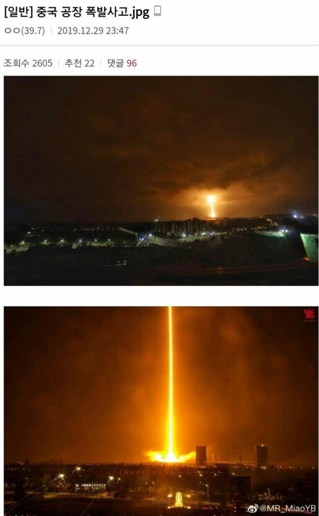 중국에서 SSR 가챠 뜸 ㄷㄷ