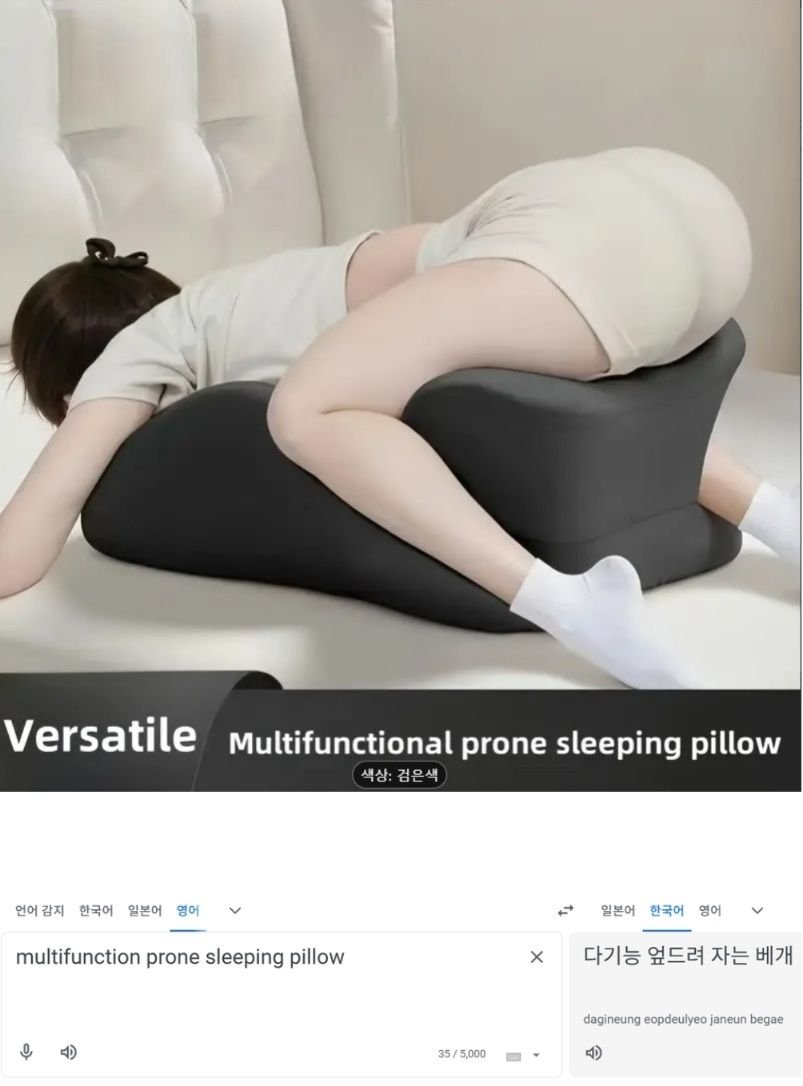 ㅇㅎ?) 엎드려 자는 베개